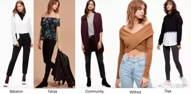 aritzia中长款,aritzia是女装品牌吗