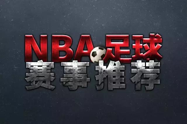 布拉格斯拉维亚欧冠,欧冠08决赛