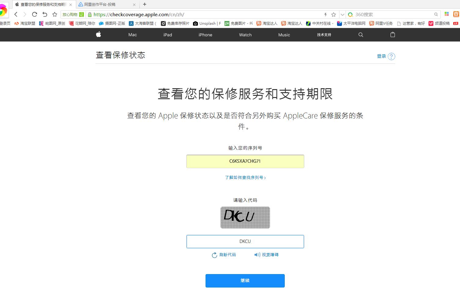 便宜的二手手机iphone有什么猫腻,iphone二手与新机哪个性价比更高