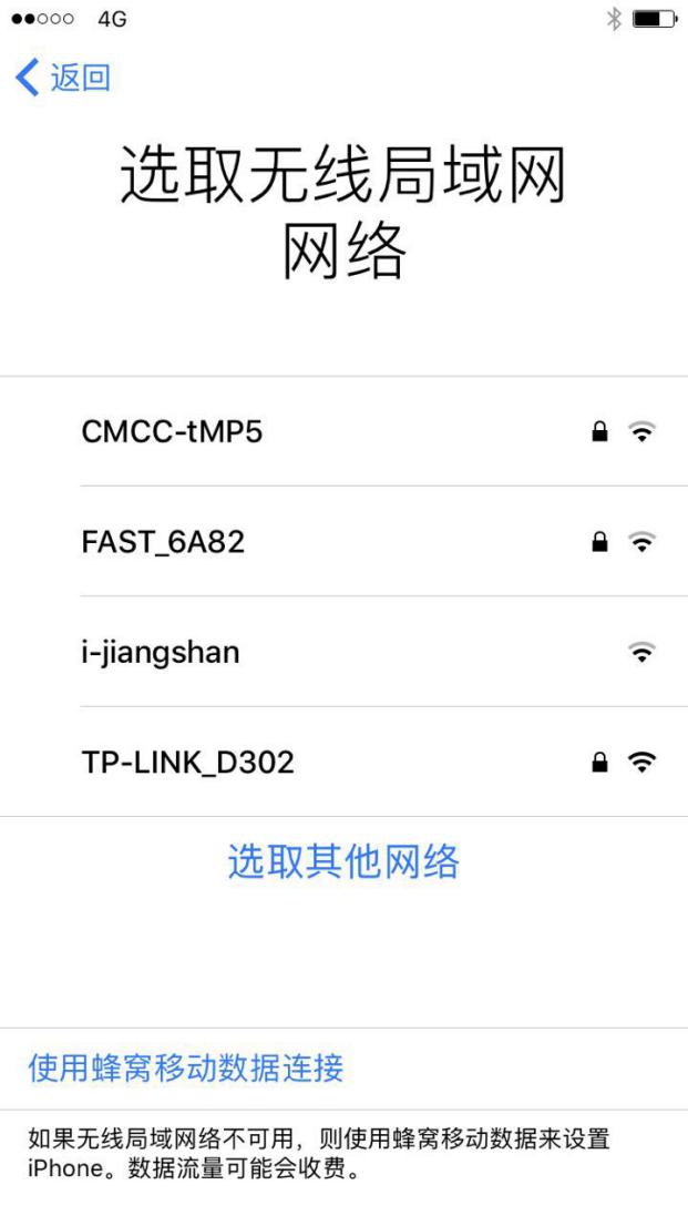 便宜的二手手机iphone有什么猫腻,iphone二手与新机哪个性价比更高