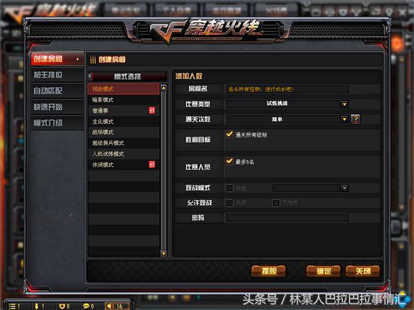 穿越火线20张卡可以出货吗,穿越火线卡6阶段