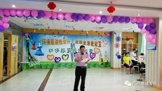 废旧物做战袍,红山街工疗站“环保+”创意演绎“服装时尚秀”