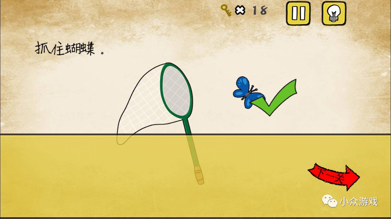 最囧游戏攻略有点悬,最囧游戏攻略10