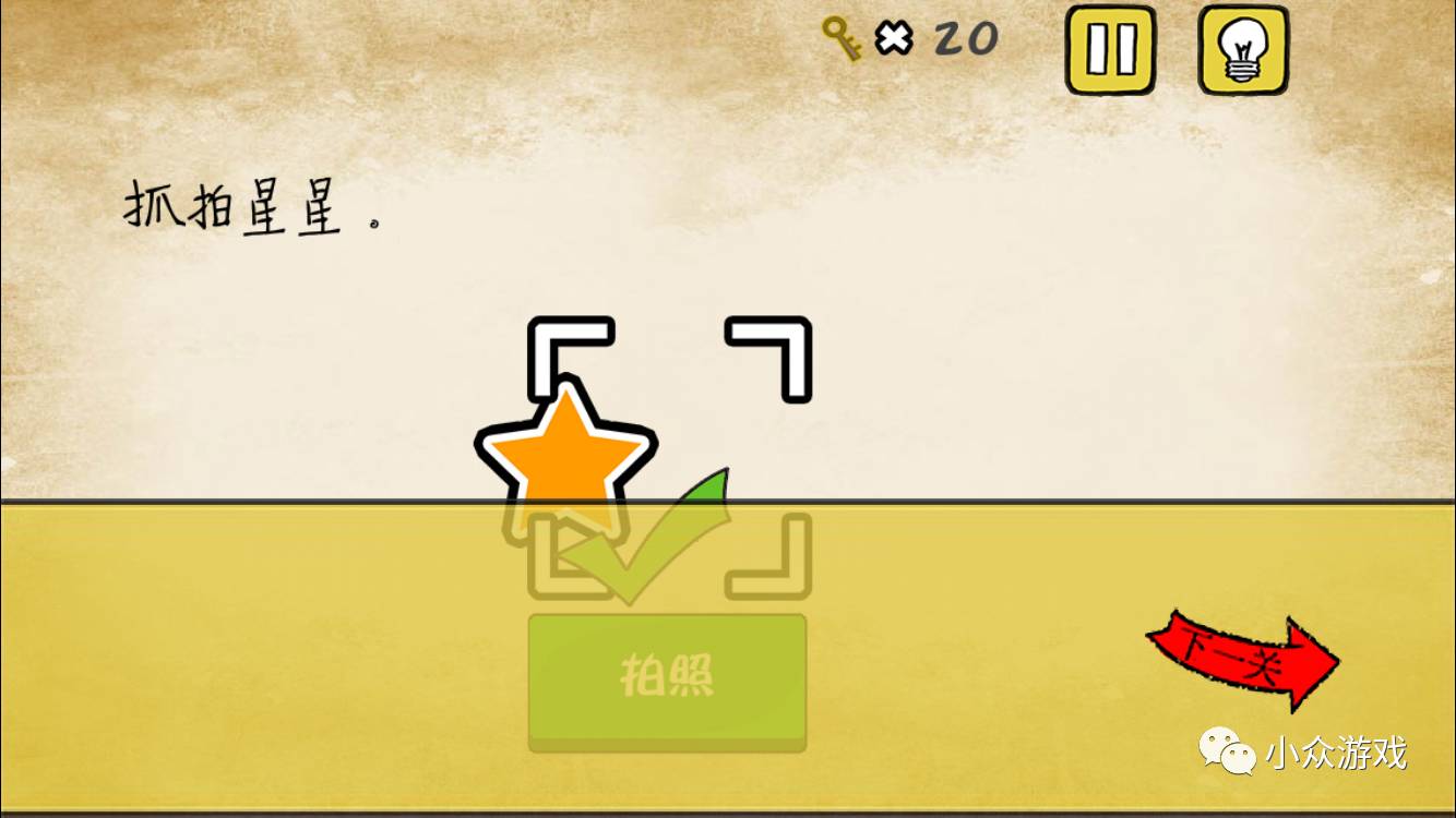 最囧游戏攻略有点悬,最囧游戏攻略10