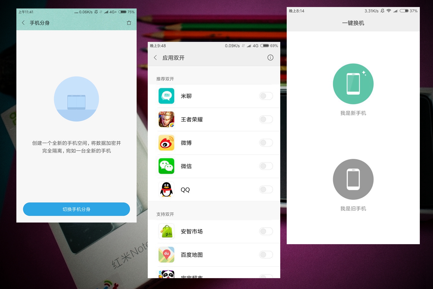 红米note4x高通625还是联发科x20,红米note4x联发科heliox20处理器