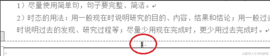 officeword页码怎么设置外侧对齐,office怎么让页码不从起始页开始