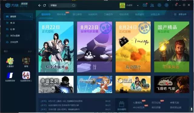 steam退出了单机游戏还能玩么,steam不更新的单机游戏可以玩吗