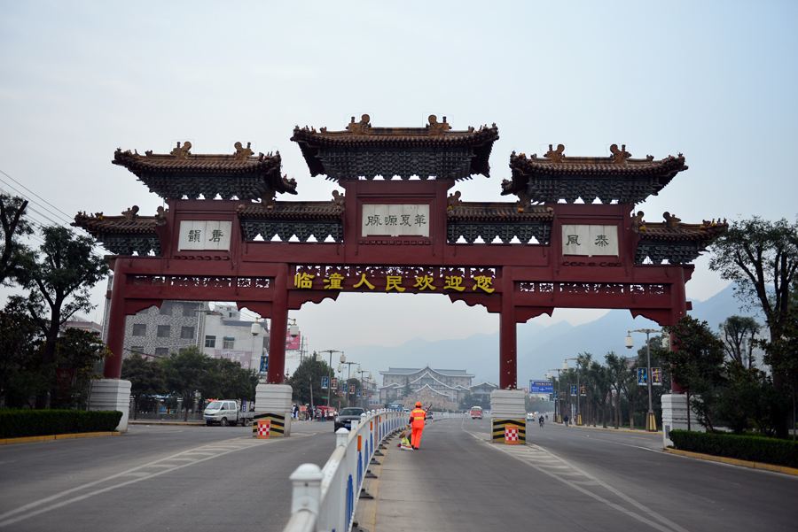 临潼代王镇陈东村陈四组,西安市长安区古村