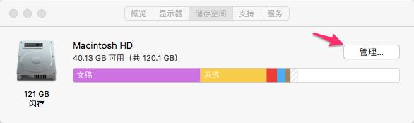 mac系统最佳垃圾清理软件,macbook怎么清理垃圾