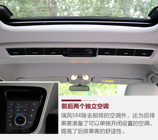试驾新款江淮瑞风m4柴油版,江淮瑞风m4柴油版2020款试驾