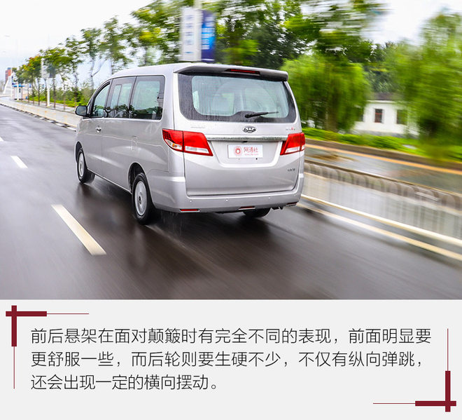 试驾新款江淮瑞风m4柴油版,江淮瑞风m4柴油版2020款试驾