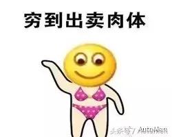 国人买车的十大危险,中国人买车的四大禁忌