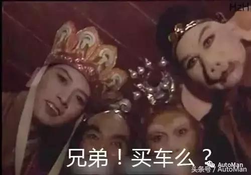 国人买车的十大危险,中国人买车的四大禁忌
