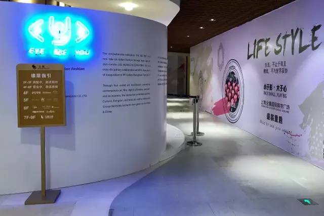 八吉岛开业/iapm匡威新形象/湖滨道开了家亲子餐厅｜扫街