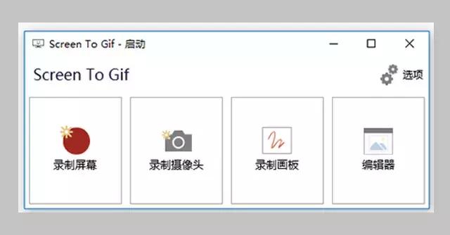 如何通过gif动图找视频,如何利用图片做gif动图
