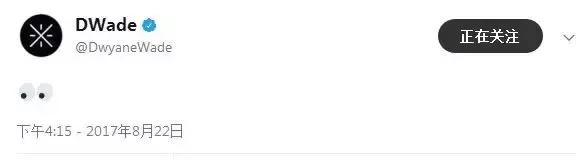 欧文被交易到凯尔特人,凯尔特人交易欧文得到了什么