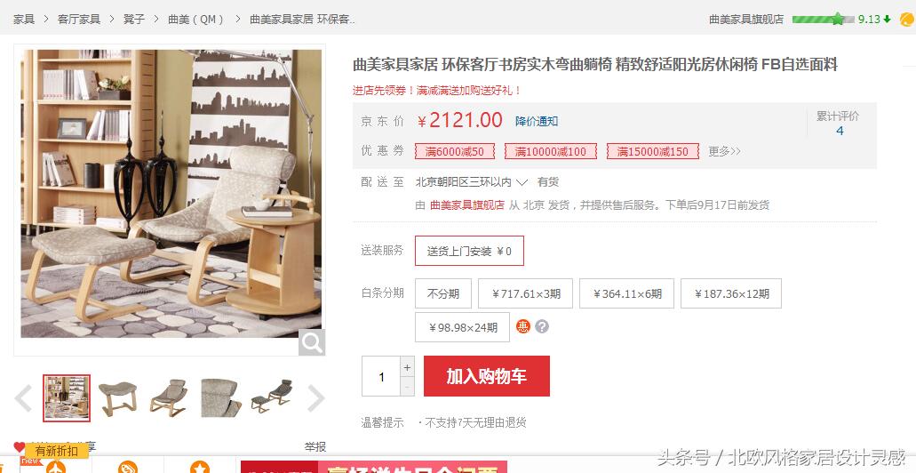 宜家为什么不适合装修,装修都买现成家具