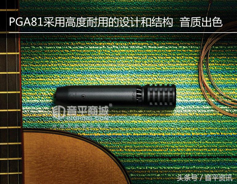 舒尔shure58a麦克风,舒尔乐器电容麦克风