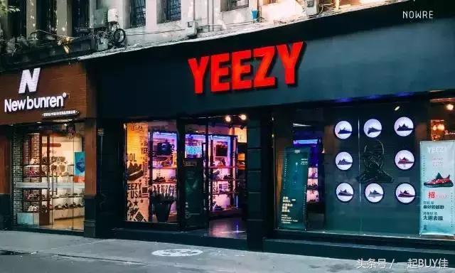 温州yeezy实体店,yeezy实体店的鞋子是真的吗