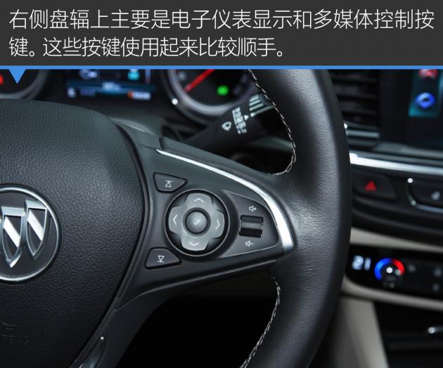 如丝般顺滑的驾驶感受,别克君威28t尊贵版试驾