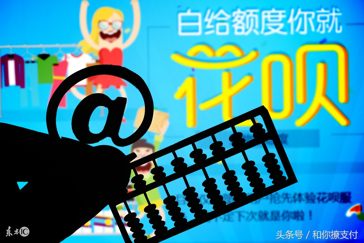 支付宝花呗需要什么条件才能开通,支付宝花呗不满足开通条件怎么办