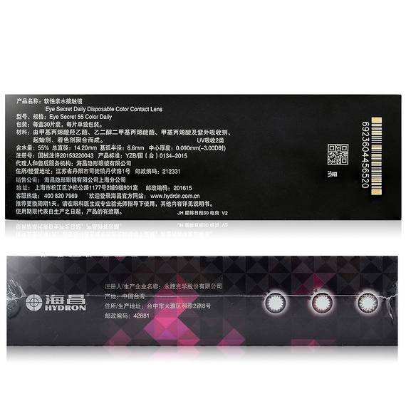 白色美瞳的正确戴法,美瞳的正确戴法小仙女