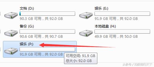 电脑设置加密隐藏盘,电脑磁盘怎么隐藏加密文件