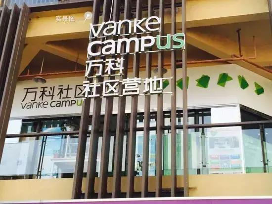 教育综合体发展现状,新希望和新时代该怎么选择