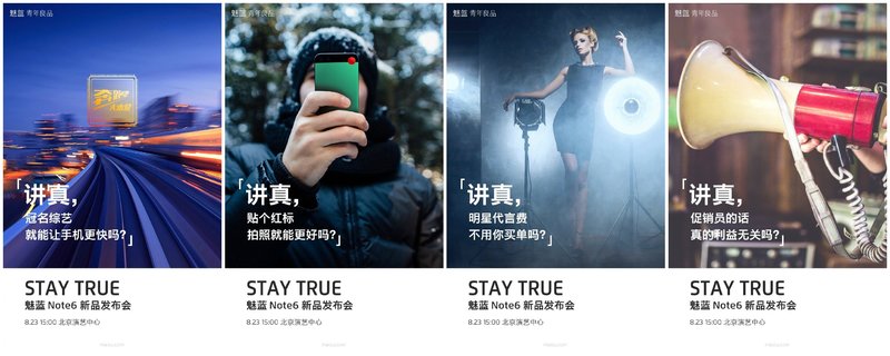 2020年的魅蓝note6好吗,魅蓝note6缺点曝光