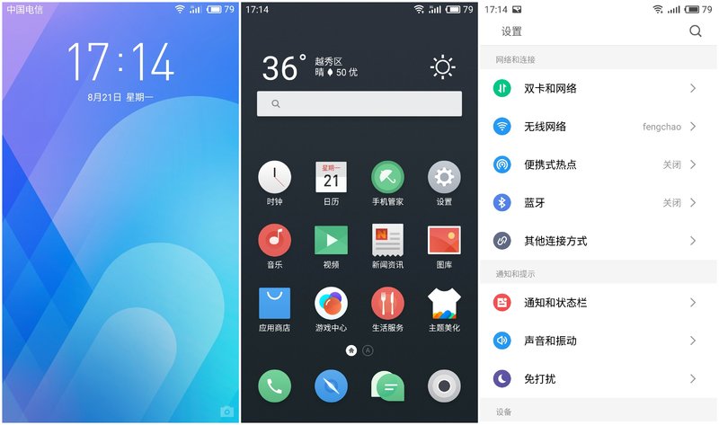 2020年的魅蓝note6好吗,魅蓝note6缺点曝光