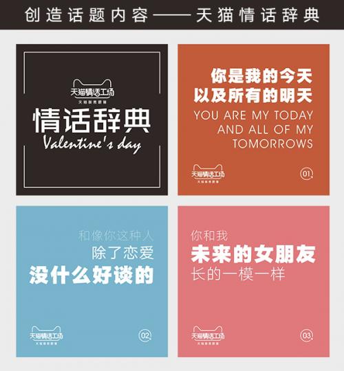 超20家知名品牌联动天猫腕表眼镜助攻完美七夕