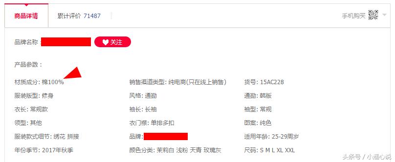 网上买衣服大忌,网上买衣服怎么避免被坑