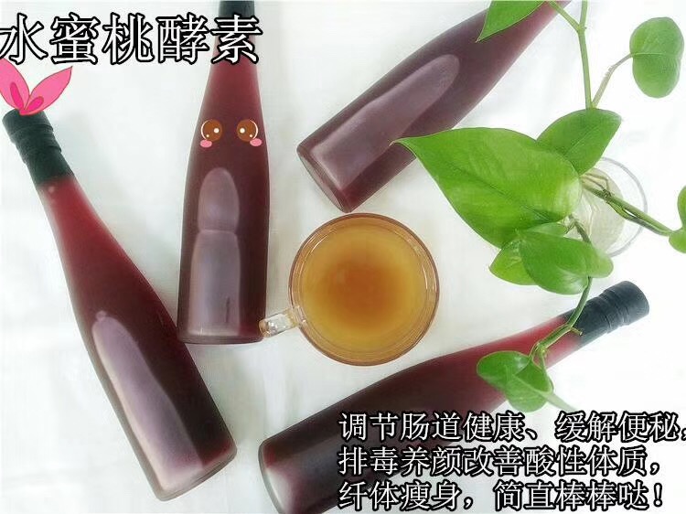 酵素美颜套,强力瘦身酵素