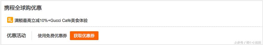 奥特莱斯省钱攻略,奥特莱斯扫货注意什么