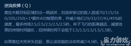 版本毒瘤奥拉夫,版本强势打野人马