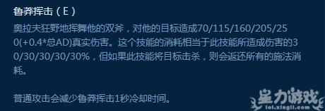 版本毒瘤奥拉夫,版本强势打野人马