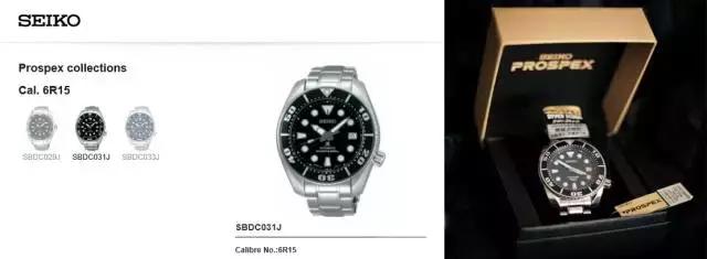 日本精工表强吗,日本最好的精工表