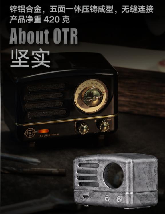 猫王小王子otr价格,猫王小王子音箱所有配色