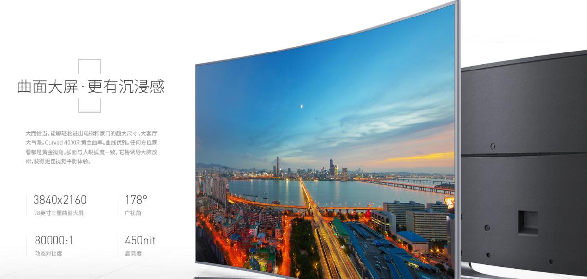 曲面屏电视机靠谱吗,曲面屏真的不能买吗