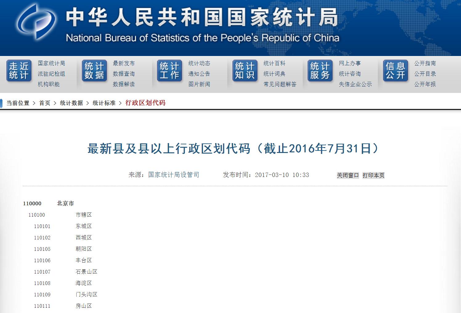 怎么把网页内容导入excel,网页数据导入excel