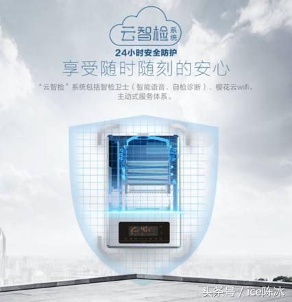 樱花热水器SCH-16E98A体验分享之功能特色篇