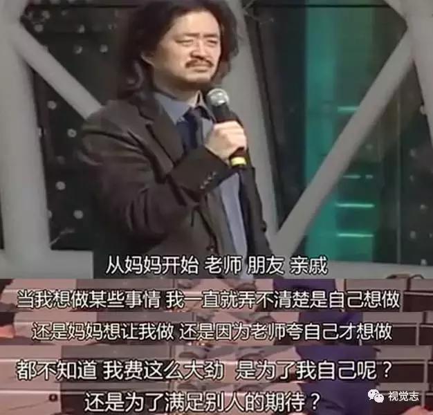 30岁还迷茫怎么办?这是我见过最精彩的回答!