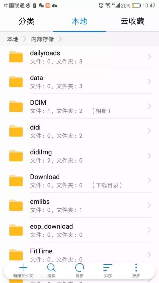 安卓手机哪些文件可删,安卓手机中哪些文件可以放心删除