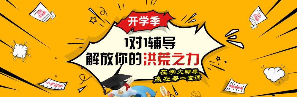 新开的五所大学,五所新建大学