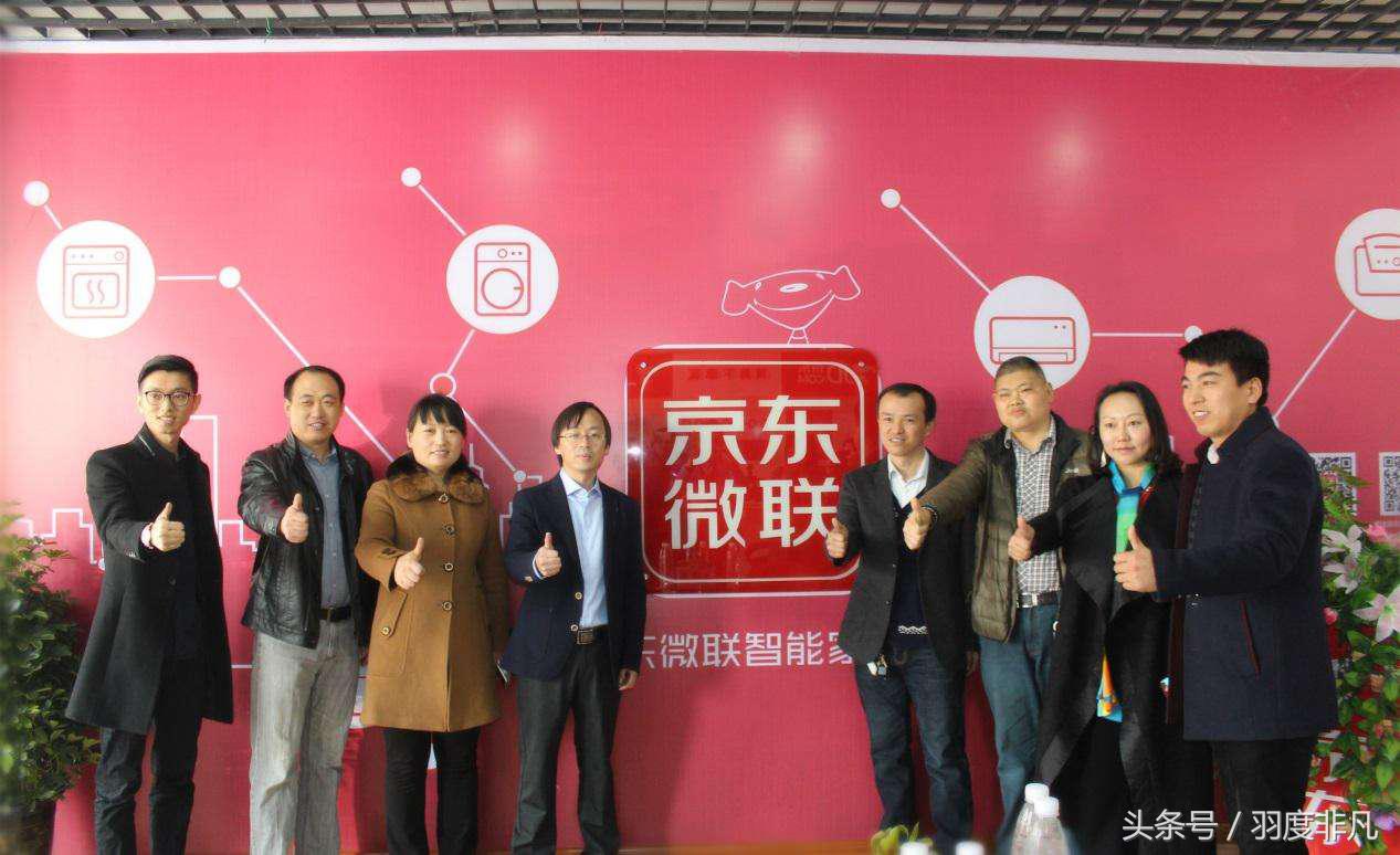 隐私政策悄然更新:京东用户可以自助注销京东账户!