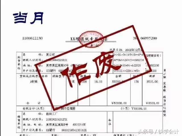 电子发票开错了的发票怎么处理,发票开错红冲需要收回错误发票吗