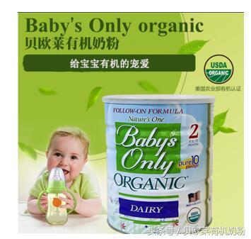 有机奶粉哪一款比较好,中国妈妈认可品牌奶粉