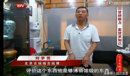 古玉仿品与真品的对比图,古玉真品与仿品对比图