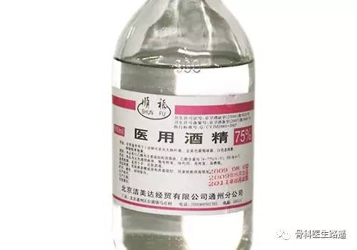 酒精碘伏碘酒双氧水的区别用法,外伤用过碘伏能用红霉素吗