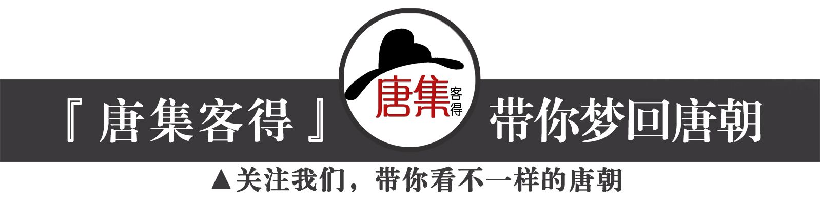 唐朝书法家柳公权,柳公权是科举状元吗